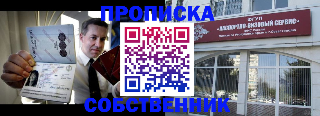 регистрация в Архангельске